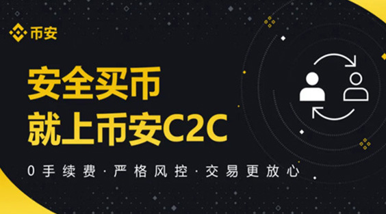 用户如何参与币安的Launchpad项目