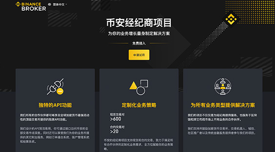 币安有哪些理财增值产品
